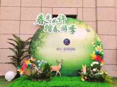 春光如許·踏春游季|乾元·金海國際5.1暖場活動圓滿落幕！