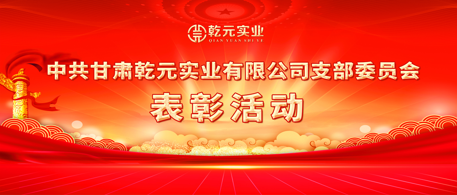 1655713688980356.jpg 黨辦背景suoxiaoban.jpg