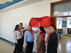 蘭州新區第二小學“七彩小屋”揭牌儀式簡報