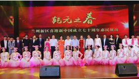 “乾元之春”系列文藝演出圓滿落幕！